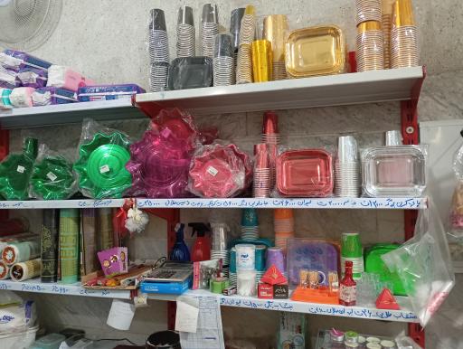 عکس ظروف یکبار مصرف و تم تولد