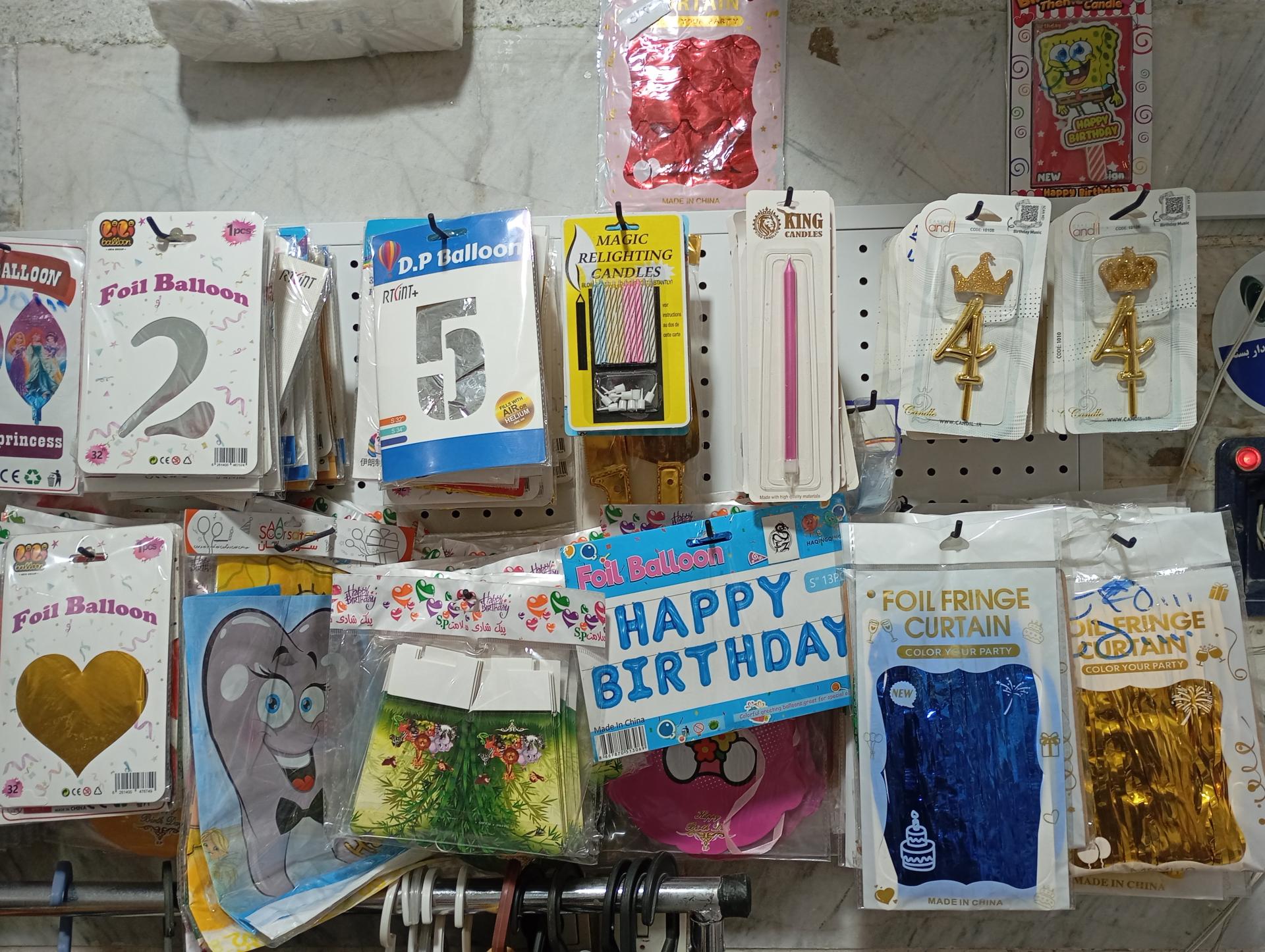 عکس ظروف یکبار مصرف و تم تولد