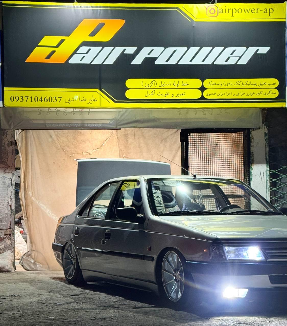 عکس ایر پاور 