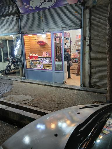 عکس فروشگاه لباس زنانه