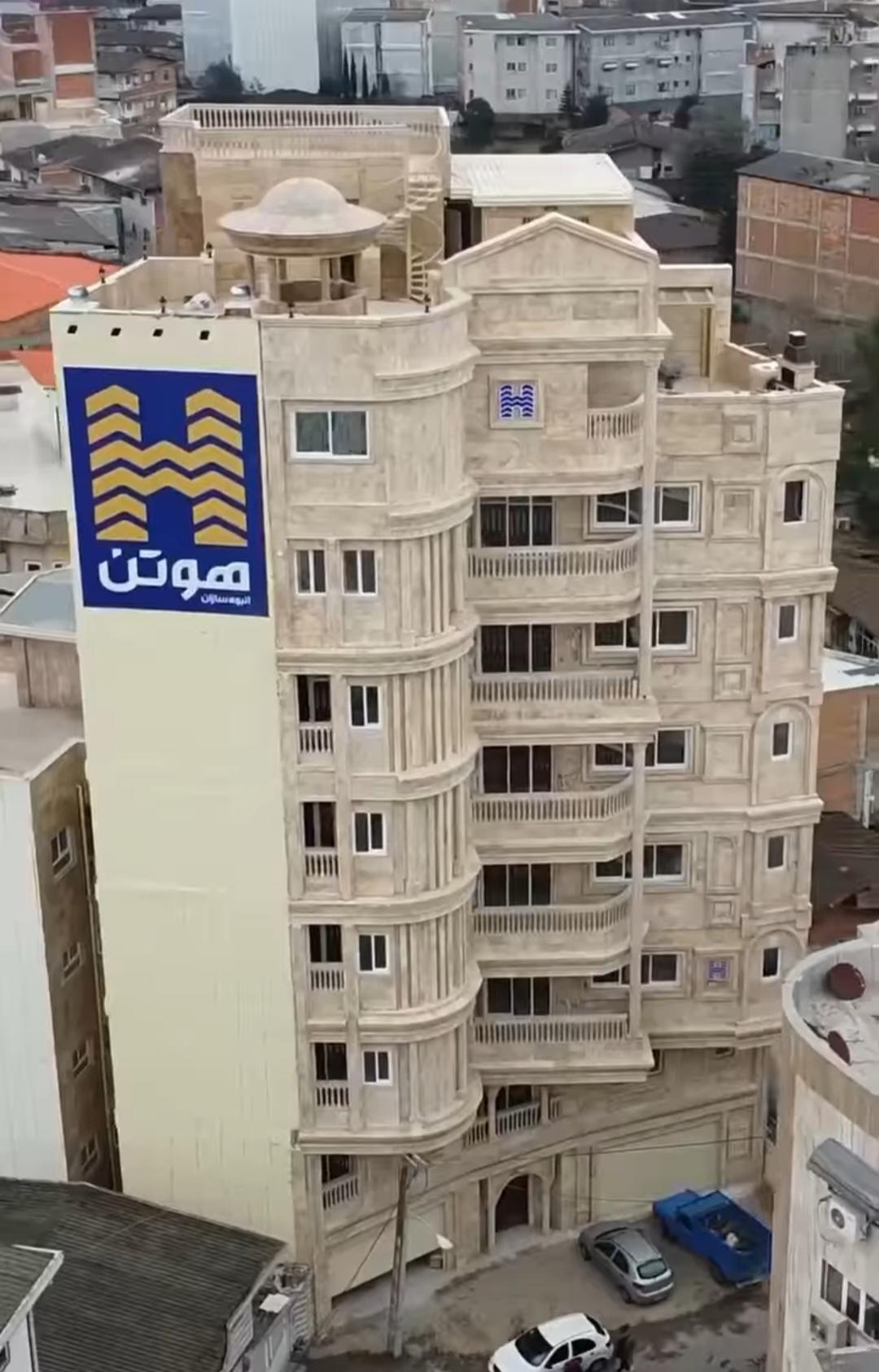 عکس مجتمع هوتن