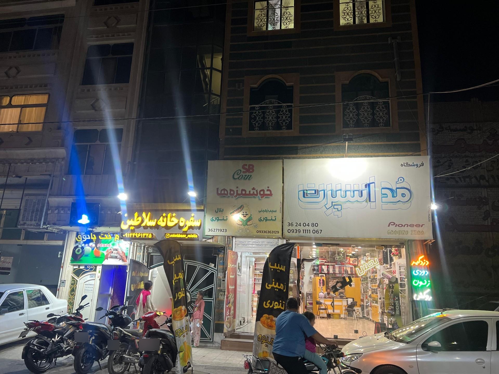 عکس بلال تنوری خوشمزه ها