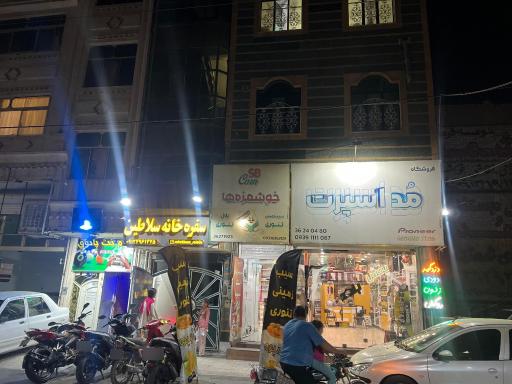 عکس بلال تنوری خوشمزه ها