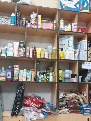 عکس کالای پزشکی رازی و مراقبت پوست نارسیس