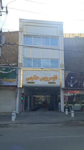 عکس اتوسرویس حکیمی مارشک