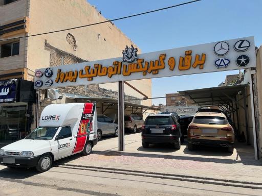 عکس برق و گیربکس اتوماتیک بهروز