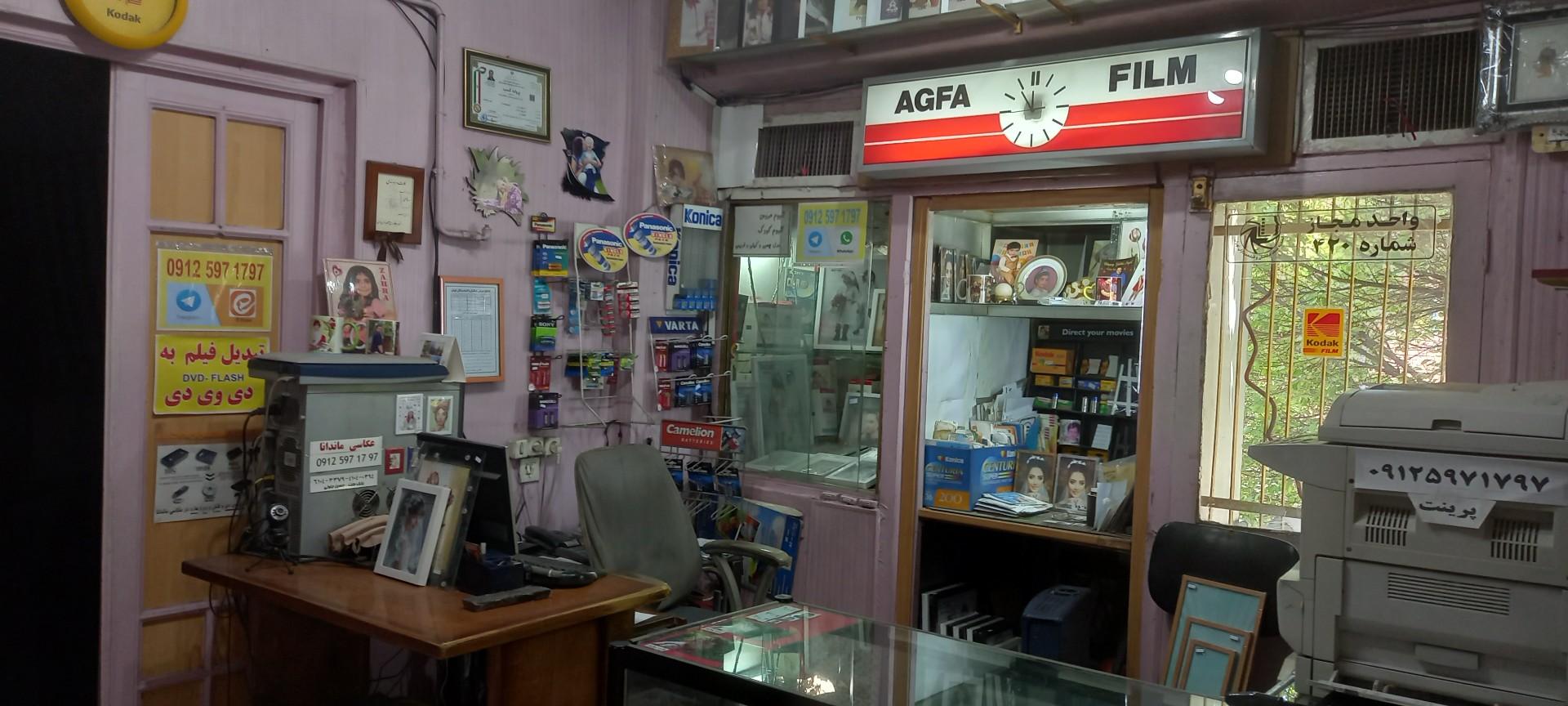عکس عکاسی ماندانا