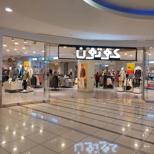 عکس سی تی سنتر اصفهان
