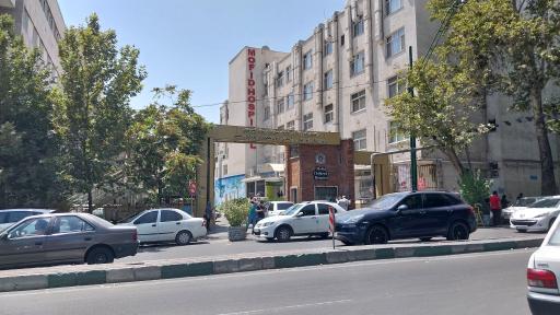 عکس بیمارستان فوق تخصصی کودکان مفید