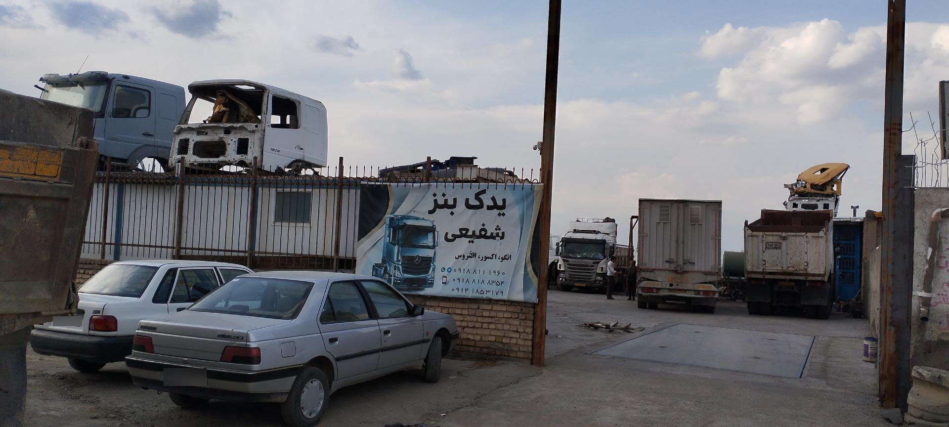 عکس یدک بنز شفیعی