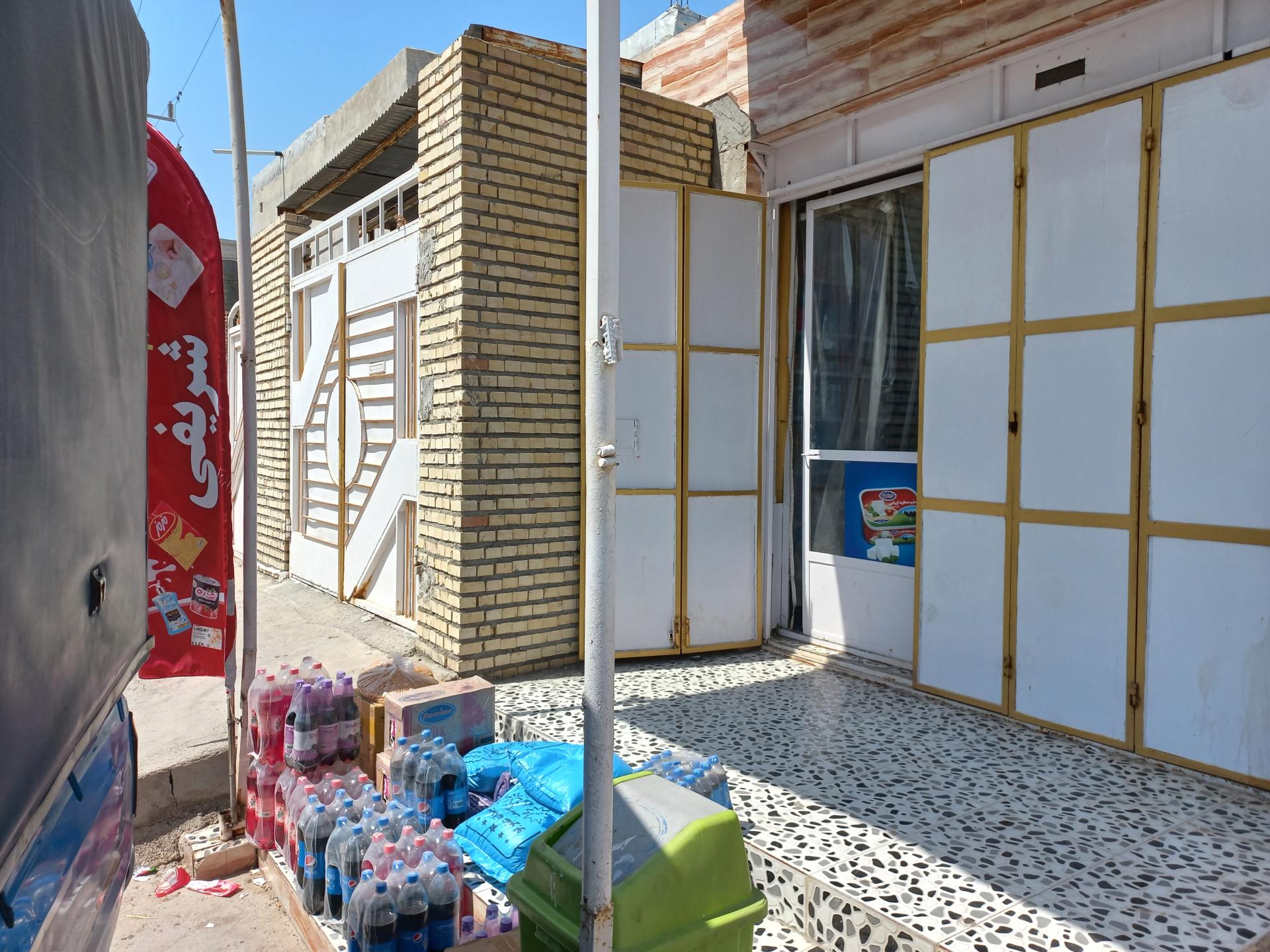 عکس سوپرمارکت کاظم شریفی