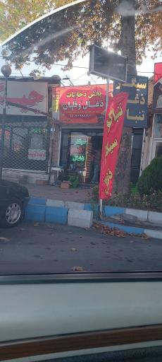 عکس فروشگاه دخانیات