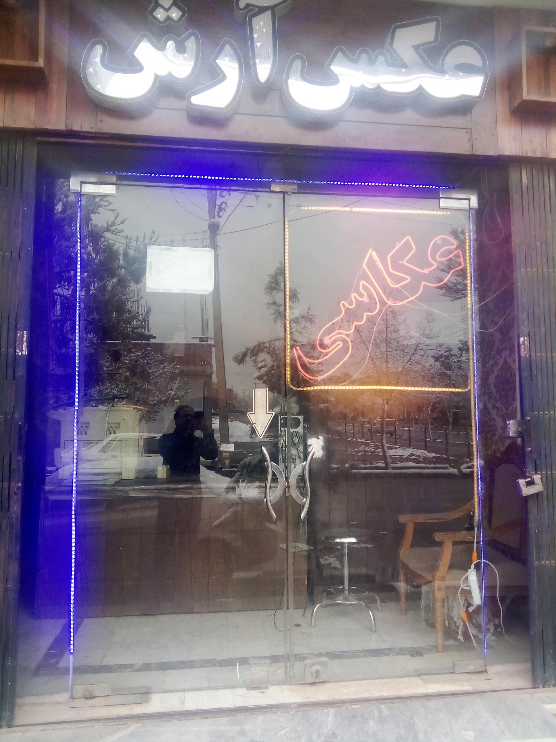 عکس عکاسی آرش