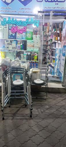 عکس تجهیزات پزشکی بهداشتی کیهان 