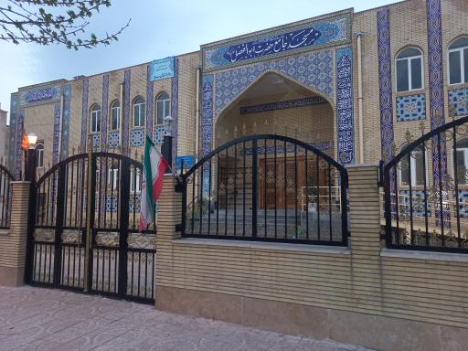 عکس مسجد جامع دره شهر