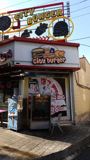 عکس فست‌فود سیتی برگر