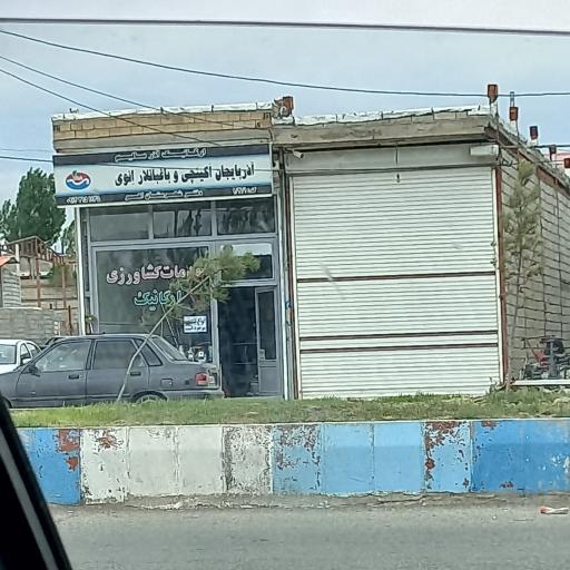 عکس خدمات کشاورزی ارگانیک 