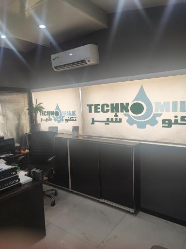 عکس شرکت تکنو شیر