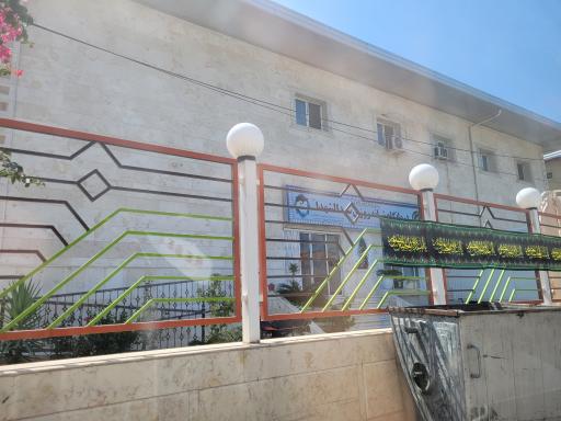 عکس درمانگاه شبانه روزی سیدالشهدا سپاه