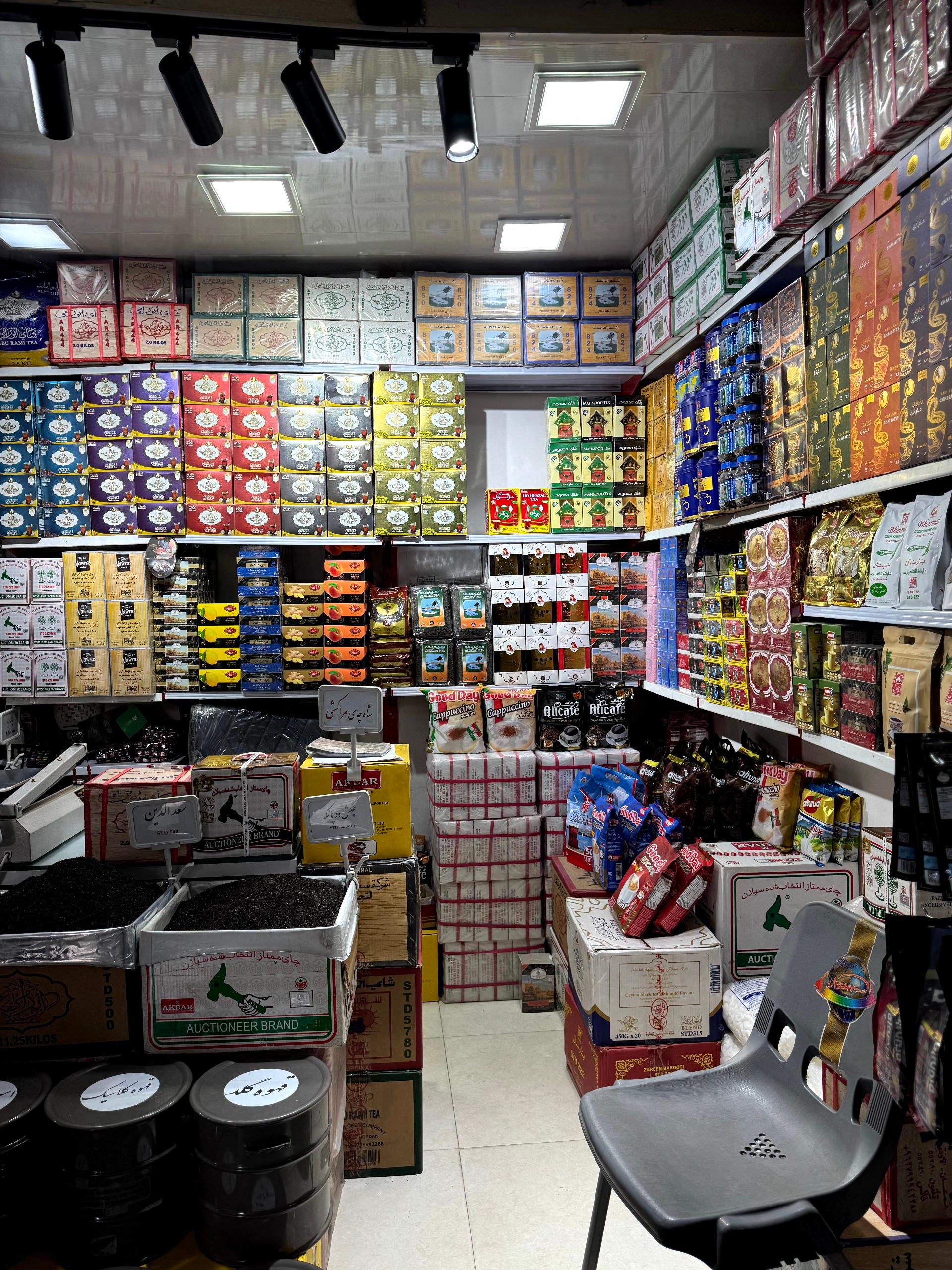 عکس چای پور کریم