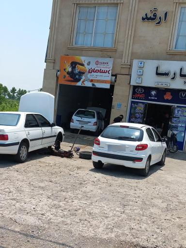 عکس تعمیرگاه سامان