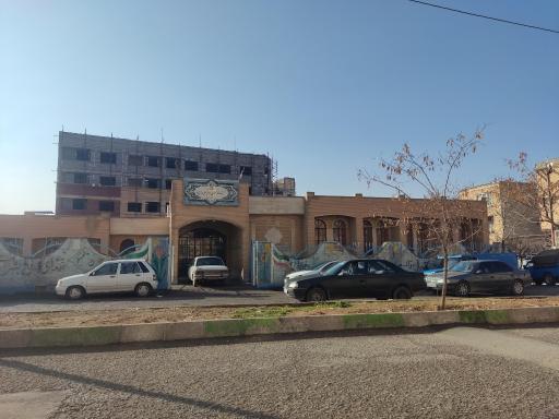 عکس کتابخانه امام علی