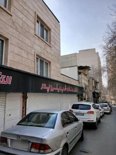 عکس کافه نان و شیرینی پدر