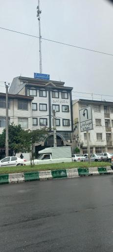 عکس اداره کل زندان های گیلان