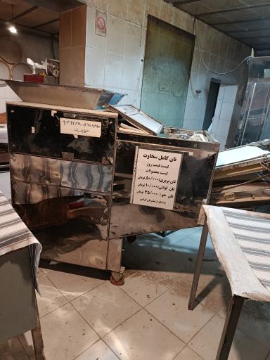 عکس نانوایی سنتی ارگانیک سخاوت
