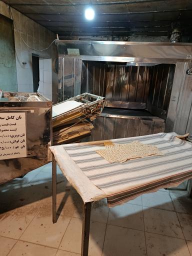 عکس نانوایی سنتی ارگانیک سخاوت