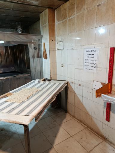 عکس نانوایی سنتی ارگانیک سخاوت