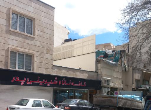 عکس کافه نان و شیرینی پدر