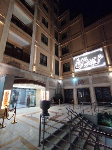 عکس هتل چهارباغ شهرداری اصفهان