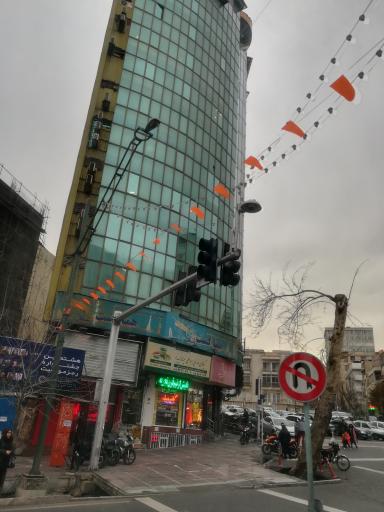 عکس گیاهان دارویی ابن سینا ( سید)