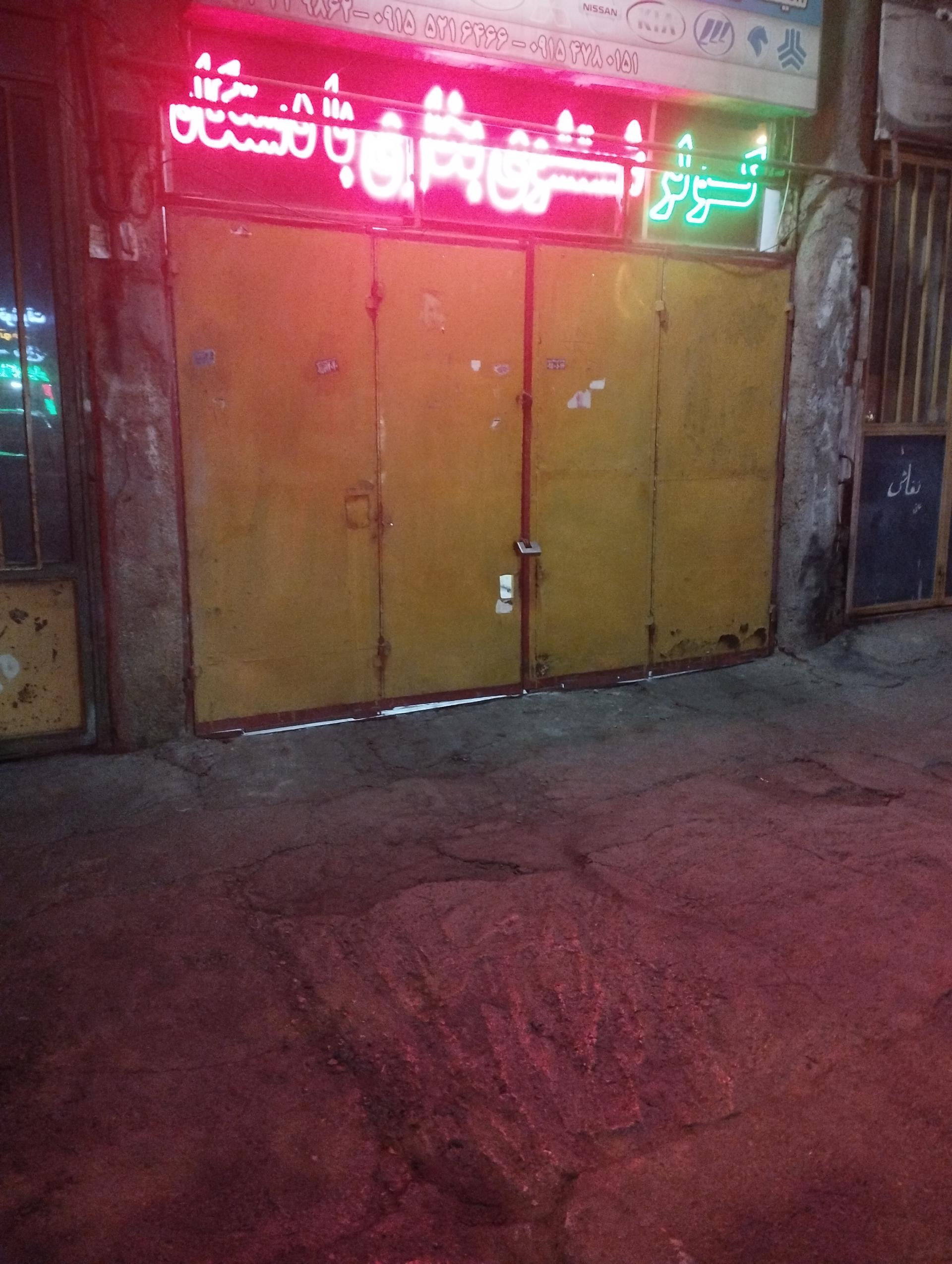 عکس برق اتومبیل هادی 