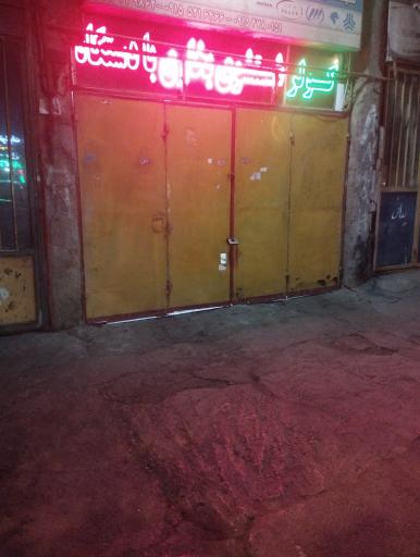 عکس برق اتومبیل هادی 