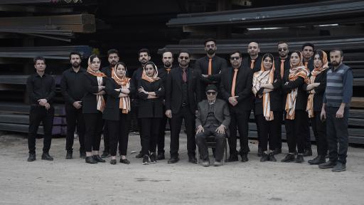 عکس شرکت آهن‌چی