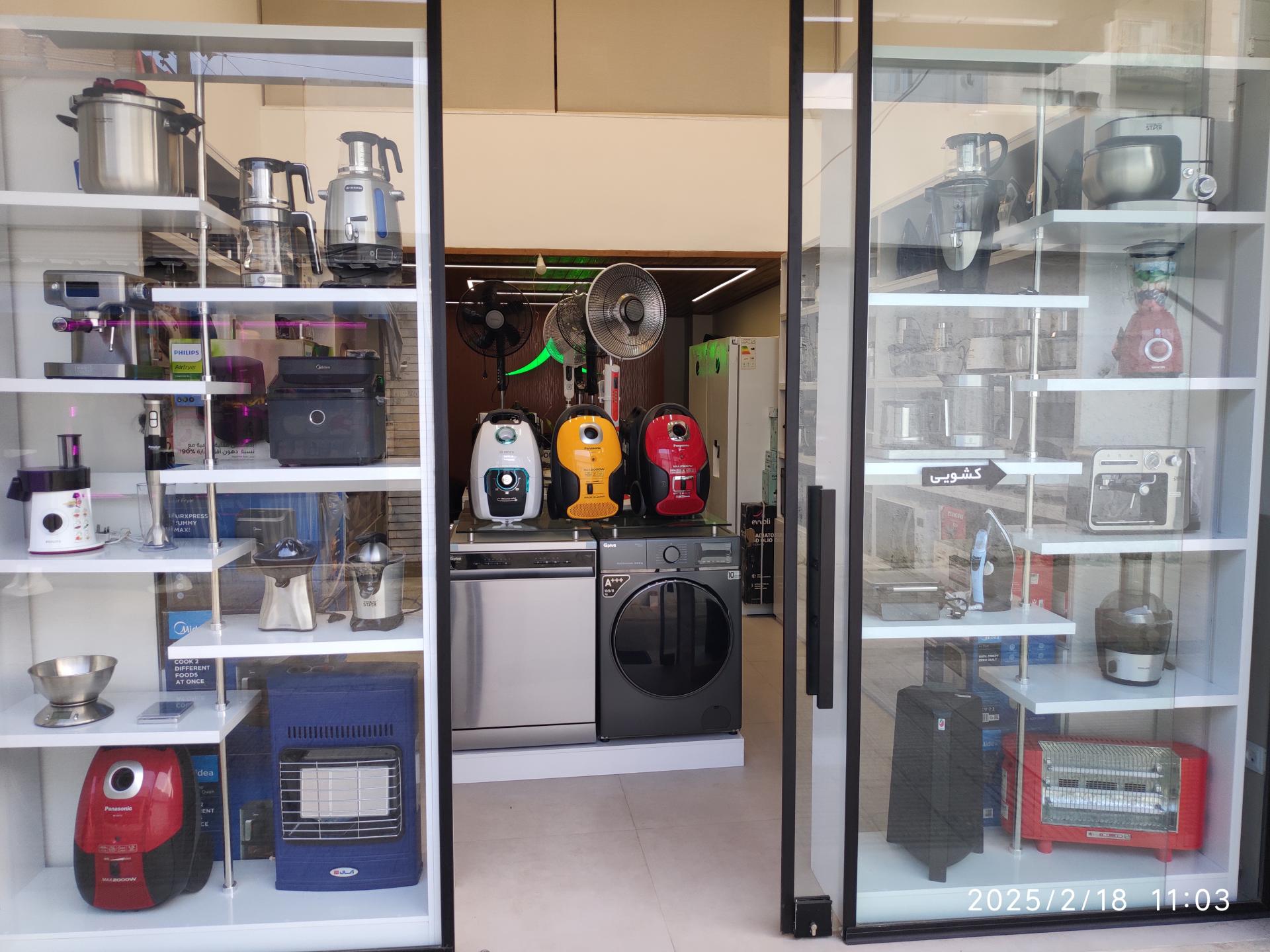 عکس لوازم خانگی خانه مدرن