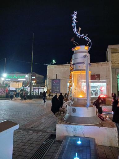 امامزادگان حلیمه و حکیمه خاتون