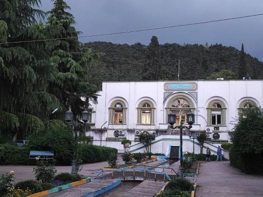 عکس شهرداری بهشهر ( باغ چهل ستون بهشهر )