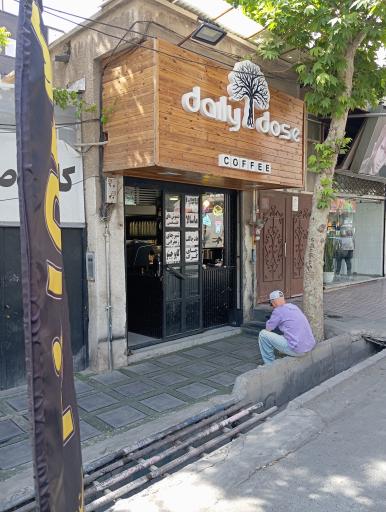 عکس دیلی کافه 