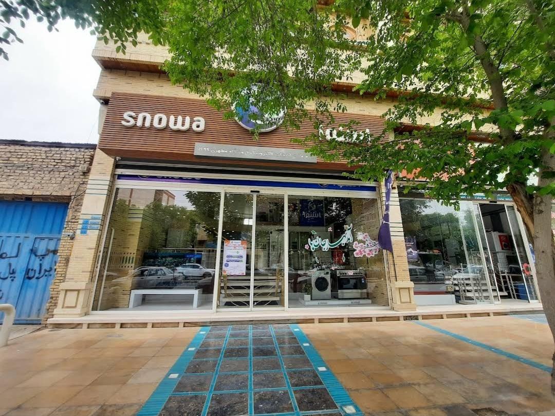 عکس نمایندگی اسنوا شعبه مطهری