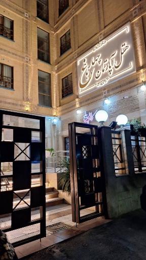 عکس هتل چهارباغ شهرداری اصفهان