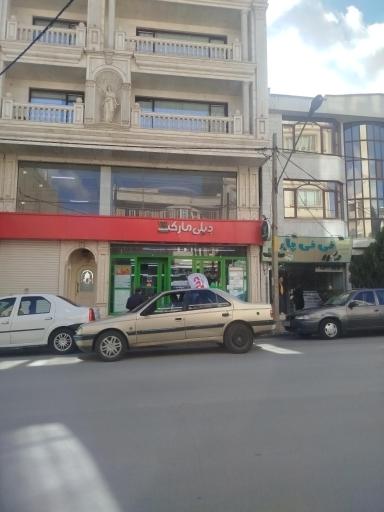 عکس دیلی مارکت فرهنگیان