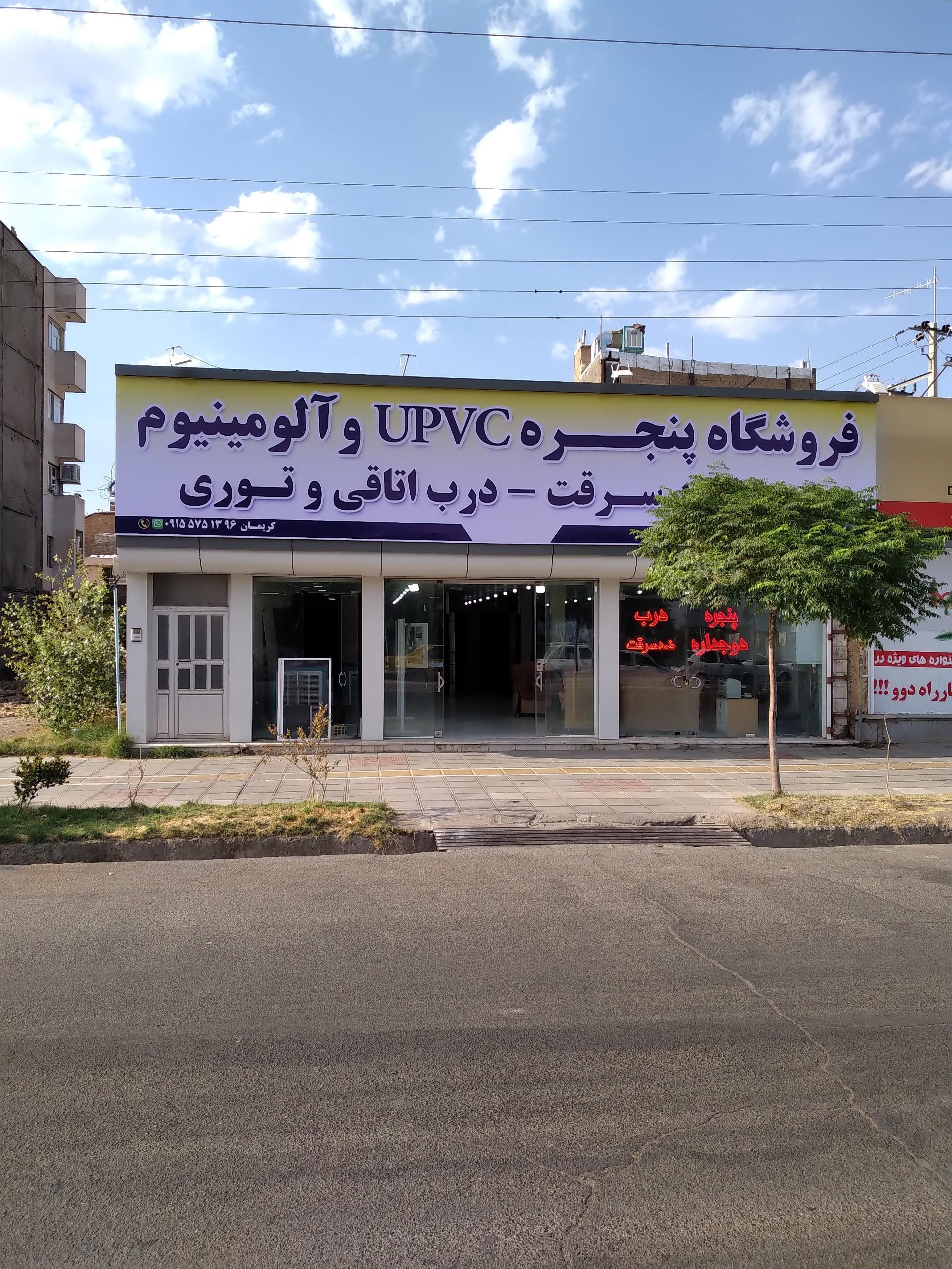 عکس درب ضد سرقت کریمان