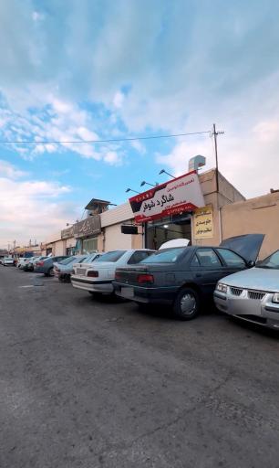 عکس عاملیت سایپا کد ۹۱۵۰ (شاگرد شوفر)