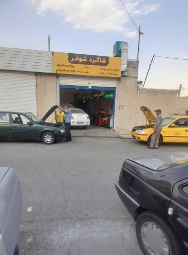 عکس عاملیت سایپا کد ۹۱۵۰ (شاگرد شوفر)