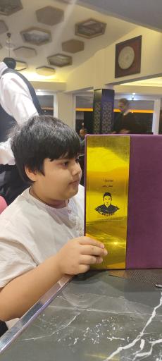 عکس اسکای لانژ ماهی خوب