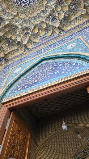 عکس حوزه علمیه دارالحکمة (شهید اشرفی اصفهانی)