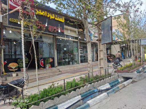 عکس فست فود امیر